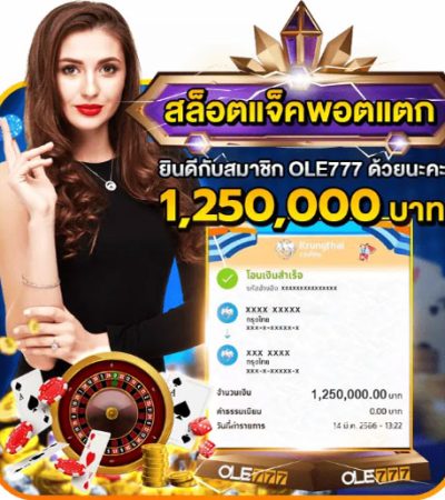 JACKPOT-OLE777-1