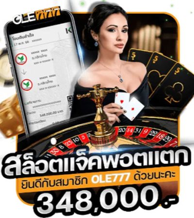 JACKPOT-OLE777-2