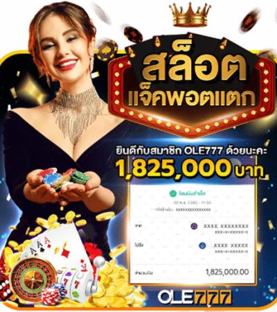 JACKPOT-OLE777-3