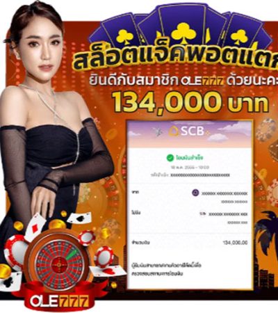 JACKPOT-OLE777-4